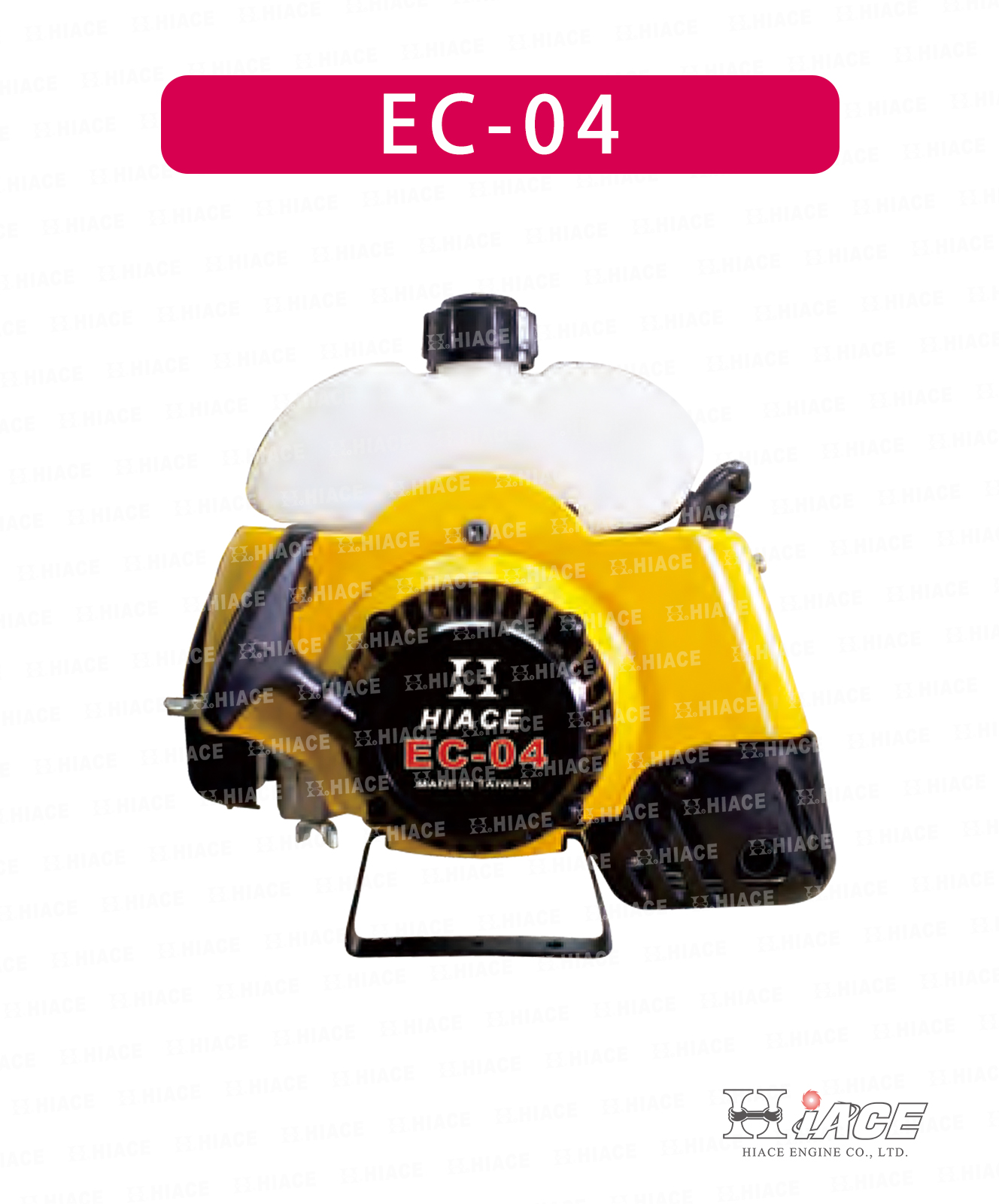 EC-04C & EC-04CW10 & EC-04CW15 二行程引擎